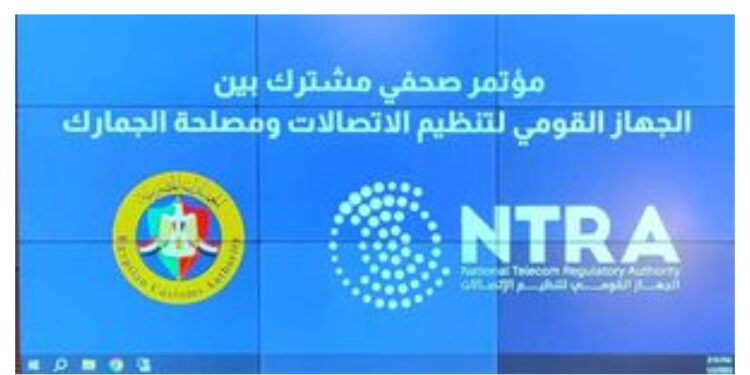 تناقض حقيقة تسجيل الهواتف الدولية للاستعمال الشخصي.. ما القصة ؟