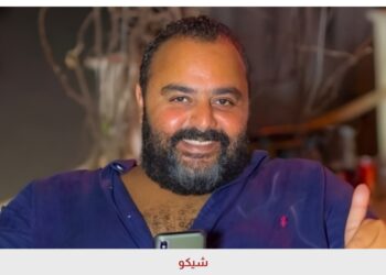 شيكو يكشف تفاصيل العملية الجراحية التي خضع لها مؤخرًا