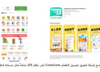 كاسبرسكي تكشف عن حصان طروادة جديد لسرقة العملات المشفرة