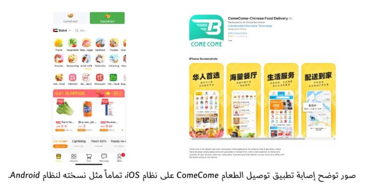 كاسبرسكي تكشف عن حصان طروادة جديد لسرقة العملات المشفرة