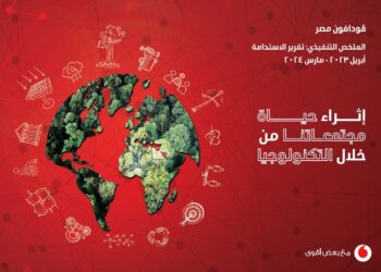 ڤودافون تتعهد  باستخدام بدائل الطاقة المتجددة بنسبة 100% بنهاية 2025