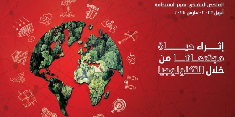 ڤودافون تتعهد  باستخدام بدائل الطاقة المتجددة بنسبة 100% بنهاية 2025