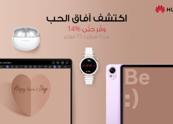 أجهزة هواوي فرصة ذهبية لاقتناص هدايا عيد الحب