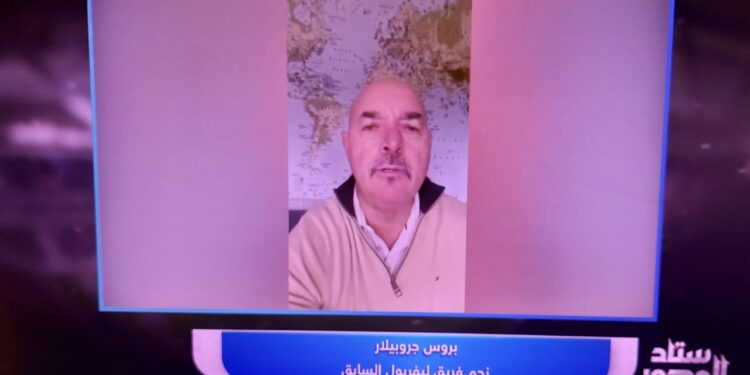 نجم ليفربول: محمد صلاح أكثر اللاعبين شهرة في تاريخ النادي