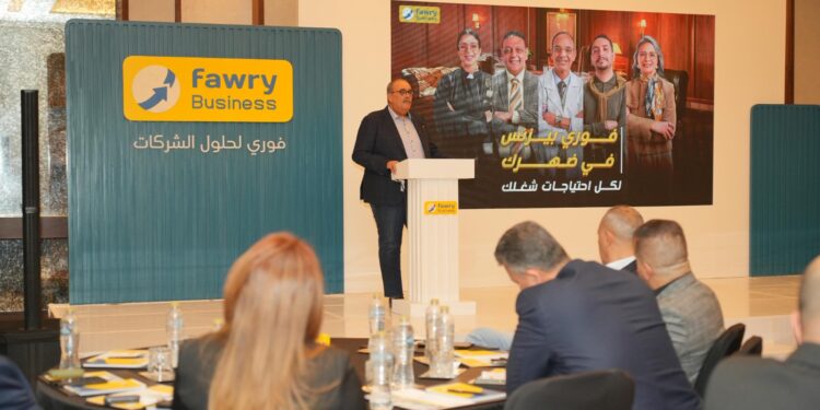 إطلاق “فوري بيزنس” لتقديم حلول رقمية للشركات في مصر