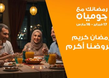 “جوميا” تطلق حملة “رمضانك مع جوميا” لعام 2025 بعروض سخية احتفاءً بالشهر الكريم