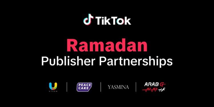 تيك توك تعقد شراكات رمضانية مع كبرى شركات إنتاج المحتوى.. ماذا تقدم في مصر؟