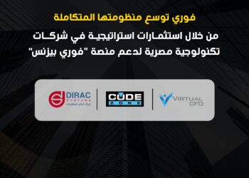 فوري تستثمر 80 مليون جنيه في ثلاث شركات تكنولوجية.. تفاصيل