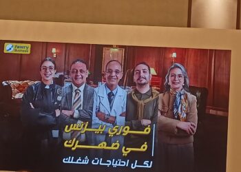 أشرف صبري : 4 مليارات جنيه حجم ايرادات فوري بنهاية الربع الثالث من 2024