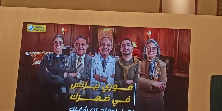 أشرف صبري : 4 مليارات جنيه حجم ايرادات فوري بنهاية الربع الثالث من 2024