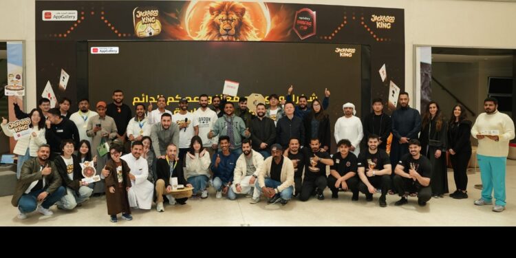 متجر HUAWEI AppGallery و “جاكارو كنج” ينجحان في استضافة البطولة المشتركة الأولى في الرياض