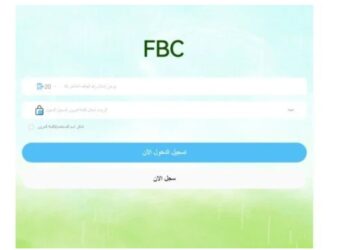 أبرزها منصة FBC .. كل ما تريد معرفته عن الكسب السريع جمع الأموال