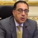 إجازة عيد الفطر المبارك .. الحكومة تعلن فترة عطلة الهيئات والمصالح الحكومية