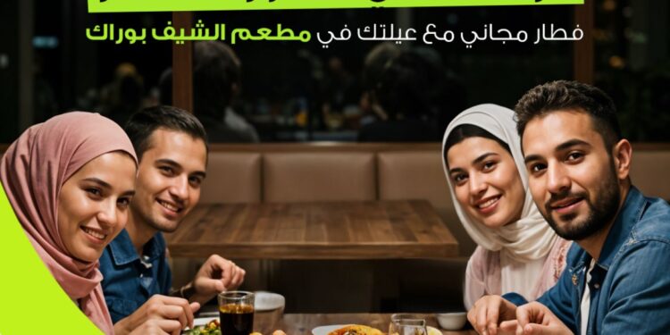 كباتن اندرايف في إفطار مجاني مع عائلاتهم في الشيف بوراك خلال رمضان.. ما القصة؟