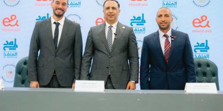 إيه آند مصر تدعم 100 ألف أسرة خلال شهر رمضان