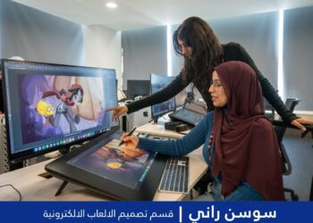 جامعة مصر للمعلوماتية : دعم الفنون الرقمية ساهم في تصميم ألعابًا إلكترونية تعليمية للمرحلتين الابتدائية والإعدادية