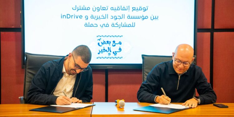 اندرايف والجود : توزيع 7000 وجبة سحور على السائقين خلال الأسبوع الأول من رمضان