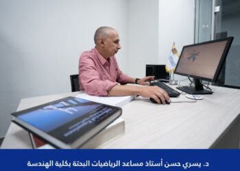 جامعة مصر للمعلوماتية تنشر أبحاثا في الذكاء الاصطناعي وانترنت الأشياء لحل مشكلات  الإسكان والزراعة