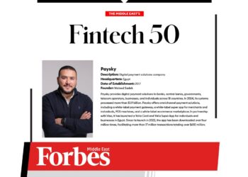 توبي 2b تكرّم أكثر من 40 موظفاً بمناسبة احتفالها بمرور 25 عاماً من النمو والالتزام