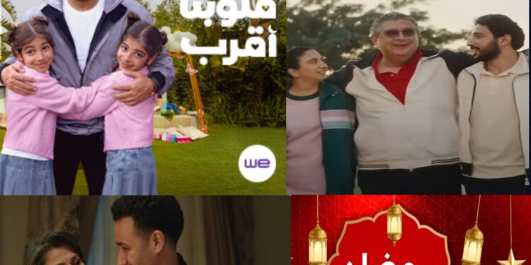 شركات الاتصالات ( التسويق الاجتماعي الحضاري في رمضان : التحول للسيطرة على المشاعر)