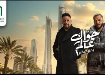 «جواك عالم».. عندما فشل ثراء البنك الأهلي في مكافحة فقر التسويق الإعلاني خلال رمضان 2025