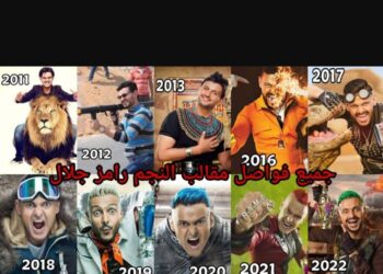  مقالب رامز جلال في رمضان: رحلة الإثارة والجدل خلال 15 عامًا