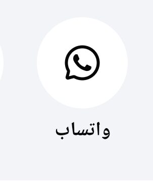 نصائح لمنع اختراق واتساب WhatsApp من كاسبرسكي