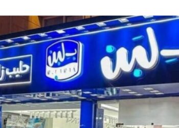 إغلاق محلات “بلبن” في السعودية .. القصة الكاملة للشائعات