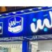 إغلاق محلات “بلبن” في السعودية .. القصة الكاملة للشائعات