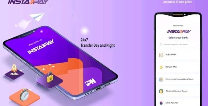 هل يؤدي فرض رسوم على تحويلات انستاباي إلى عزوف العملاء عن إستخدامه؟