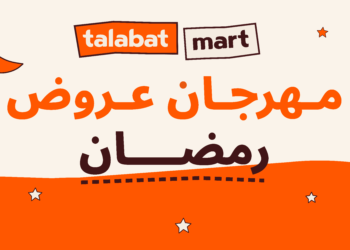 طلبات مصر تطلق مبادرات مجتمعية وعروض حصرية خلال شهر رمضان