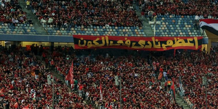 الأهلي يعلن تحمله تكاليف تذاكر جماهيره بعد إلغاء قمة الدوري