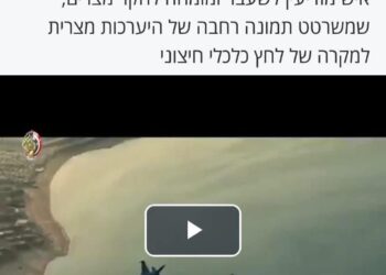 ضابط استخبارات إسرائيلي : “مصر تستعد لحصار اقتصادي .. وتبني مخازن طوارئ ضخمة”