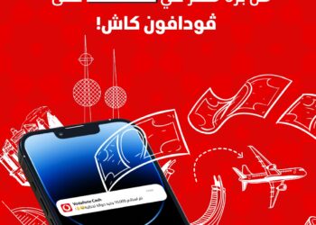 ڤودافون تتيح استقبال الأموال لحظيا من 4 دول عبر فودافون كاش