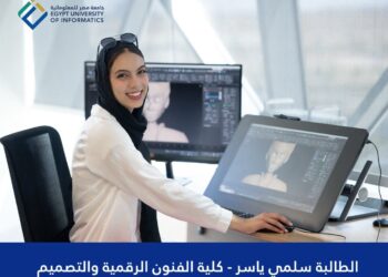 جامعة مصر للمعلوماتية تطلق أول لعبة إلكترونية لمساعدة الأطفال المصابين بفرط الحركة