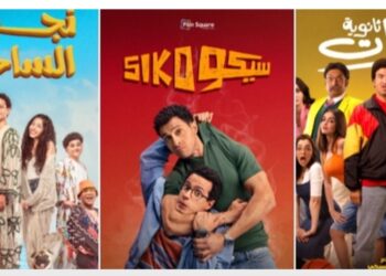 من يتصدر سينما عيد الفطر 2025؟