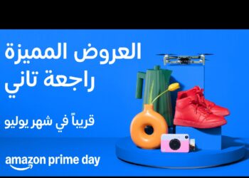 أمازون : عودة موسم تخفيضات “يوم برايم” 2025 خلال شهر يوليو
