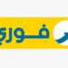 فوري تحقق 1.7 مليار جنيه إيرادات خلال الربع الأول من 2025