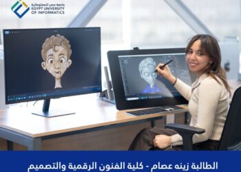 جامعة مصر للمعلوماتية تبتكر لعبة “رفيق” لدعم الصحة النفسية للأطفال وبناء الثقة بالنفس .. تفاصيل