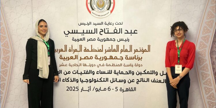 جامعة مصر للمعلوماتية تشارك في المؤتمر العاشر لمنظمة المرأة العربية لمناقشة العنف السيبراني