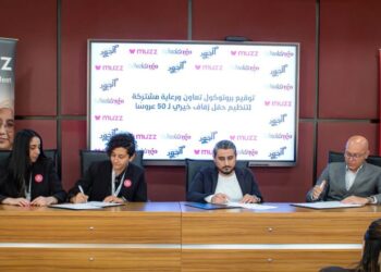  تعاون مؤسسة الجود وودينجو WEDDnGO وMuzz لرعاية زفاف 50 عروسة