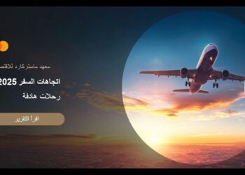 ماستركارد : الغردقة وشرم الشيخ ضمن أفضل 15 وجهة رائجة للمسافرين حول العالم هذا الصيف