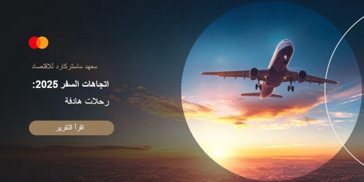 ماستركارد : الغردقة وشرم الشيخ ضمن أفضل 15 وجهة رائجة للمسافرين حول العالم هذا الصيف