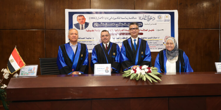 بحضور وزير التموين.. مناقشة رسالة دكتوراه مهنية في إدارة الأعمال حول.. “العلاقة بين نمط القيادة الحرة والولاء التنظيمي” – بجامعة حلوان