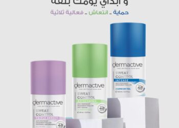 ديرماكتيف” تعلن عن طرح خط إنتاج جديد لمزيلات العرق بتركيبات مخصصة للبشرة الحساسة
