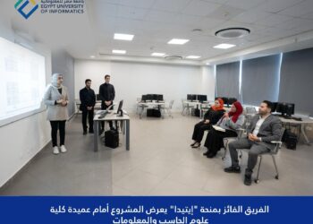 طلاب جامعة مصر للمعلوماتية يفوزون بمنحة “إيتيدا” لتصميم نظام إلكتروني لحجز الجراجات