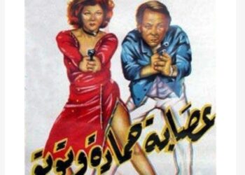 إعادة تقديم فيلم عصابة حمادة وتوتو .. ما القصة؟
