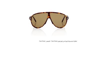 عودة النظارات الشمسية كبيرة الحجم إلى عالم الموضة الرجالية