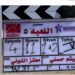 تفاصيل الجزء الخامس من مسلسل اللعبة المرتقب