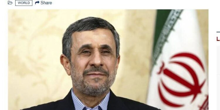 هل حاولت إسرائيل قتل أحمدي نجاد رئيس إيران الأسبق؟